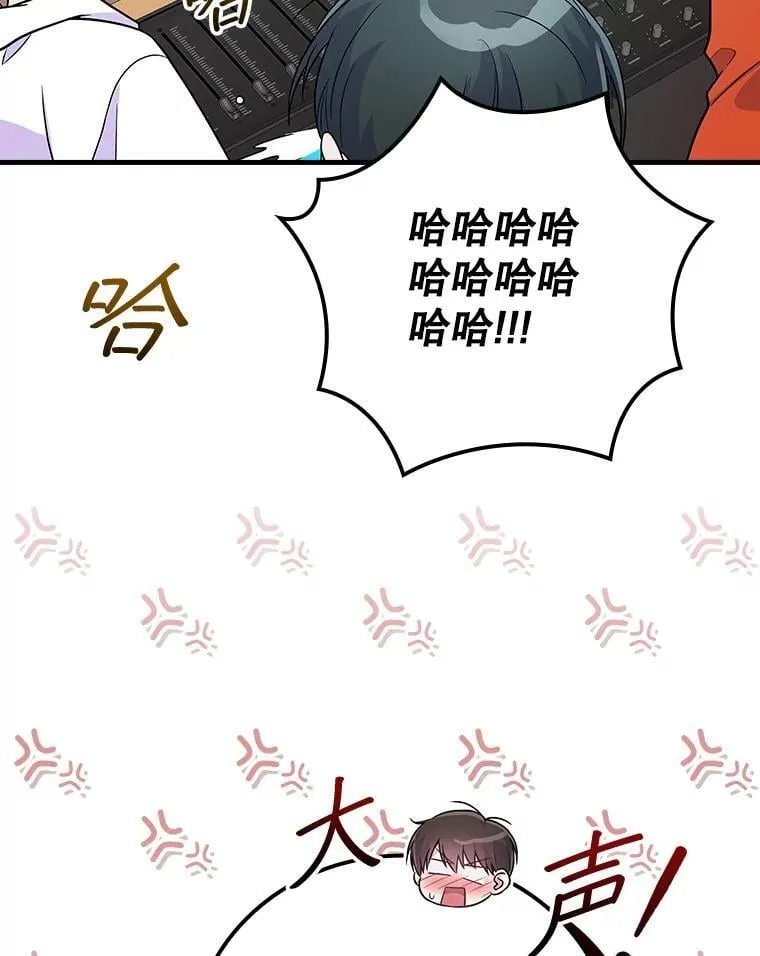 29.唱歌 第70页
