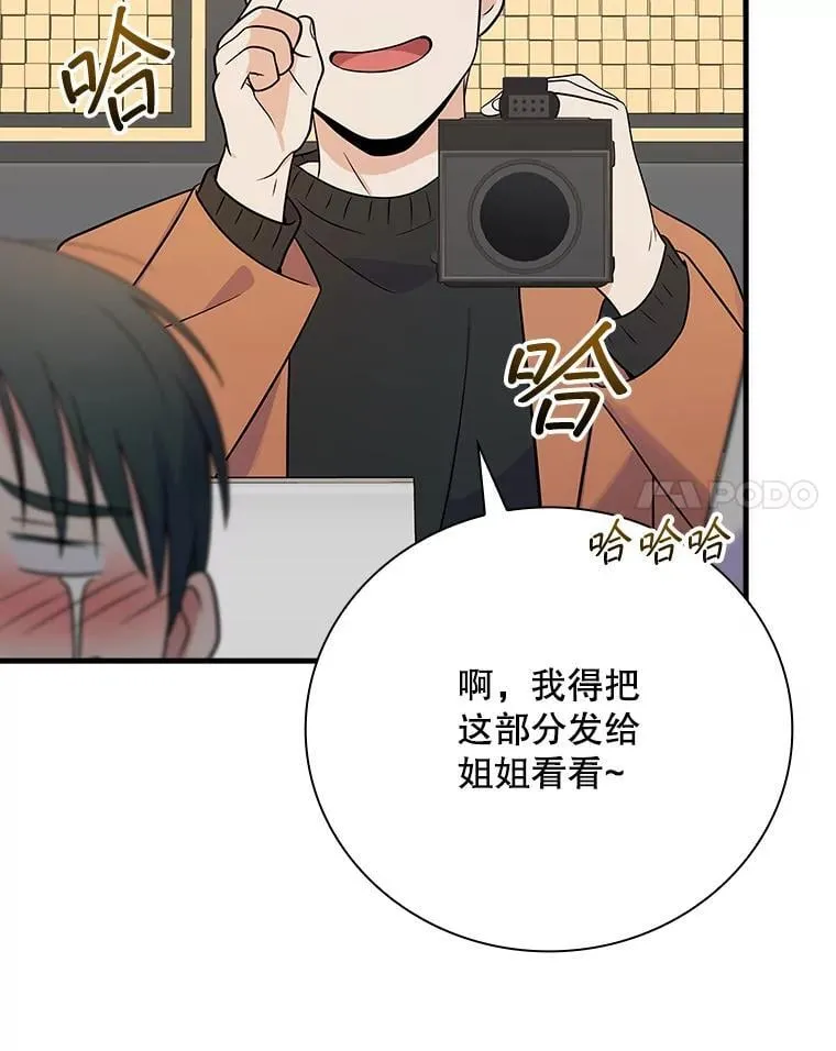 29.唱歌 第72页