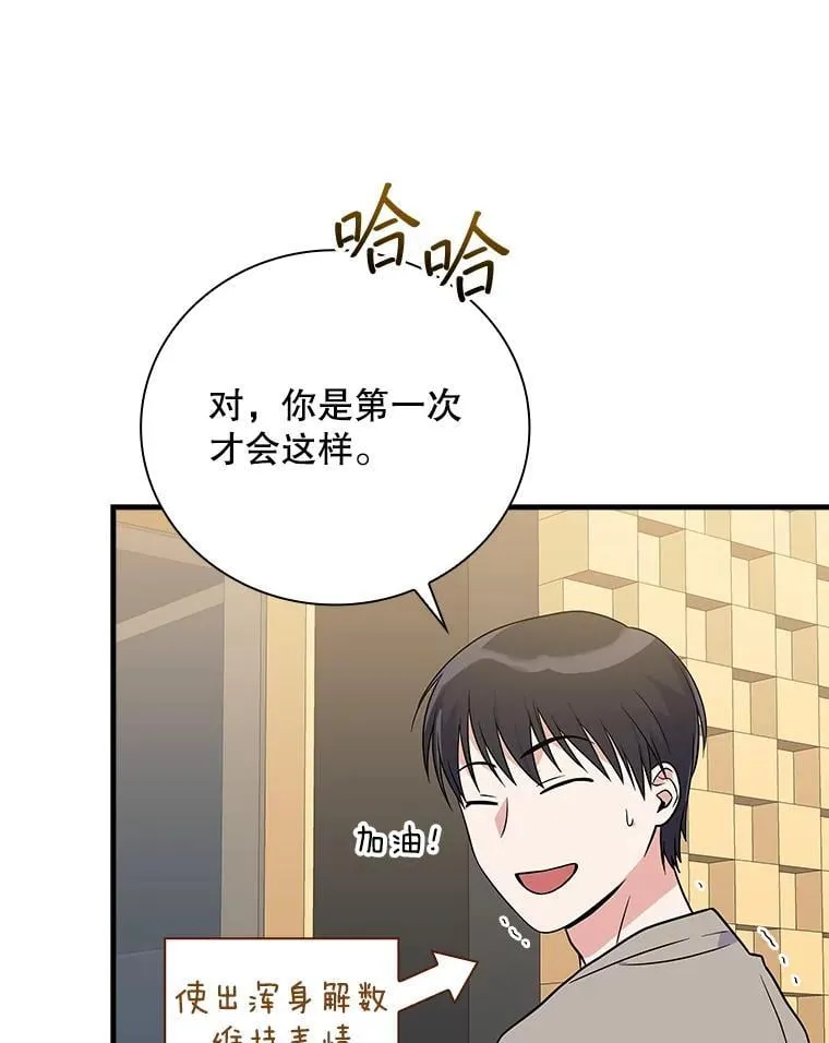 29.唱歌 第73页
