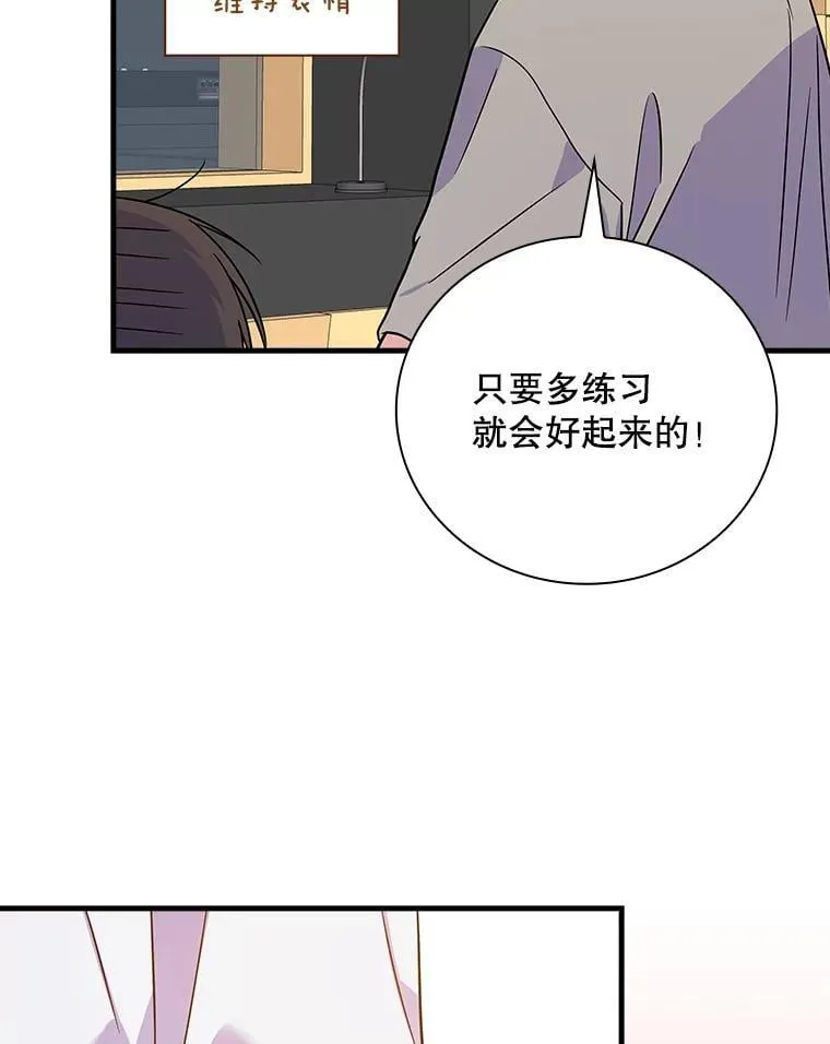 29.唱歌 第74页