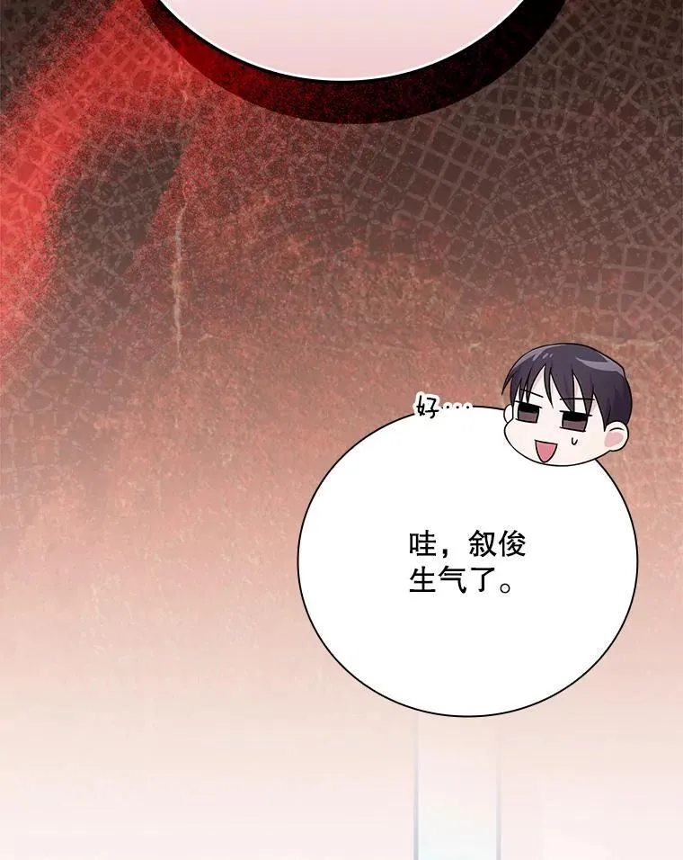 29.唱歌 第78页