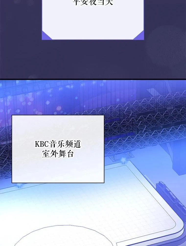 29.唱歌 第81页