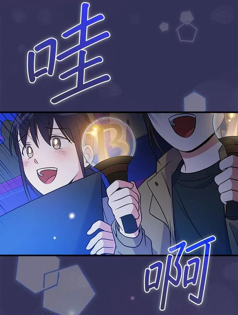 29.唱歌 第83页