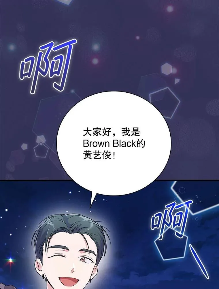 29.唱歌 第84页