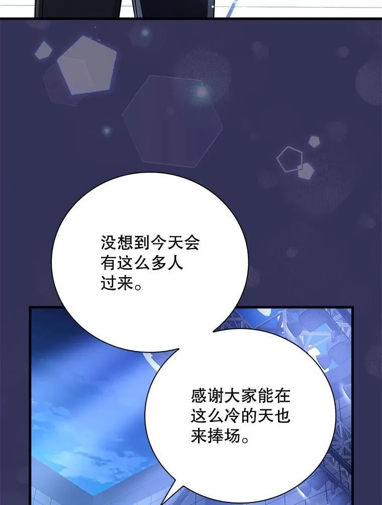 29.唱歌 第86页