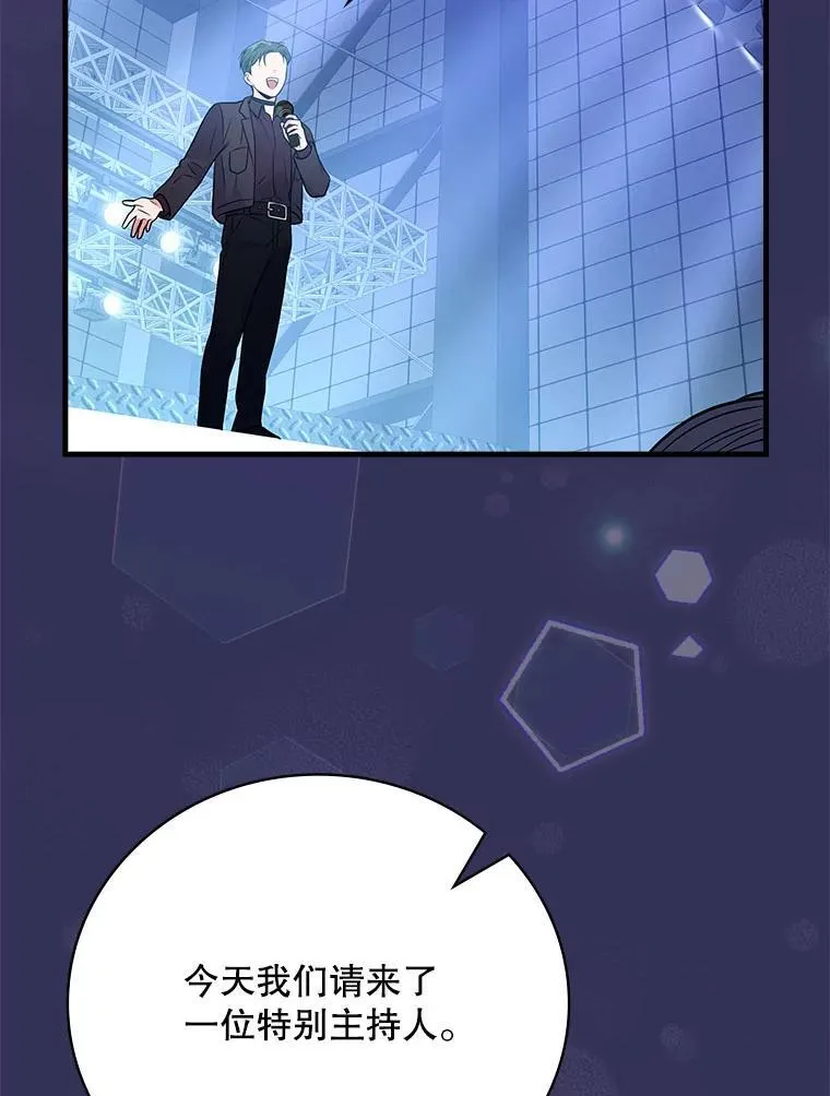 29.唱歌 第87页