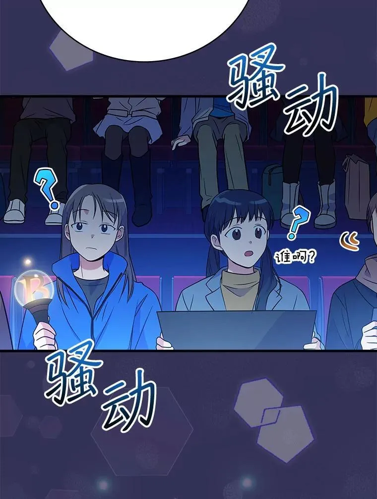 29.唱歌 第88页