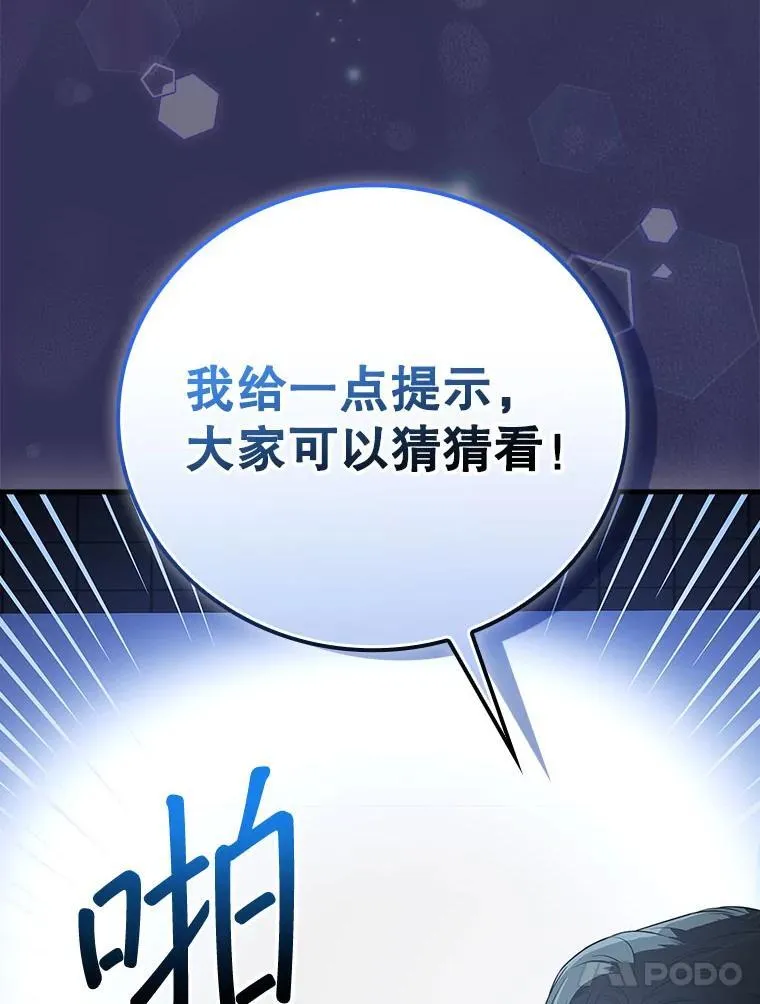 29.唱歌 第89页