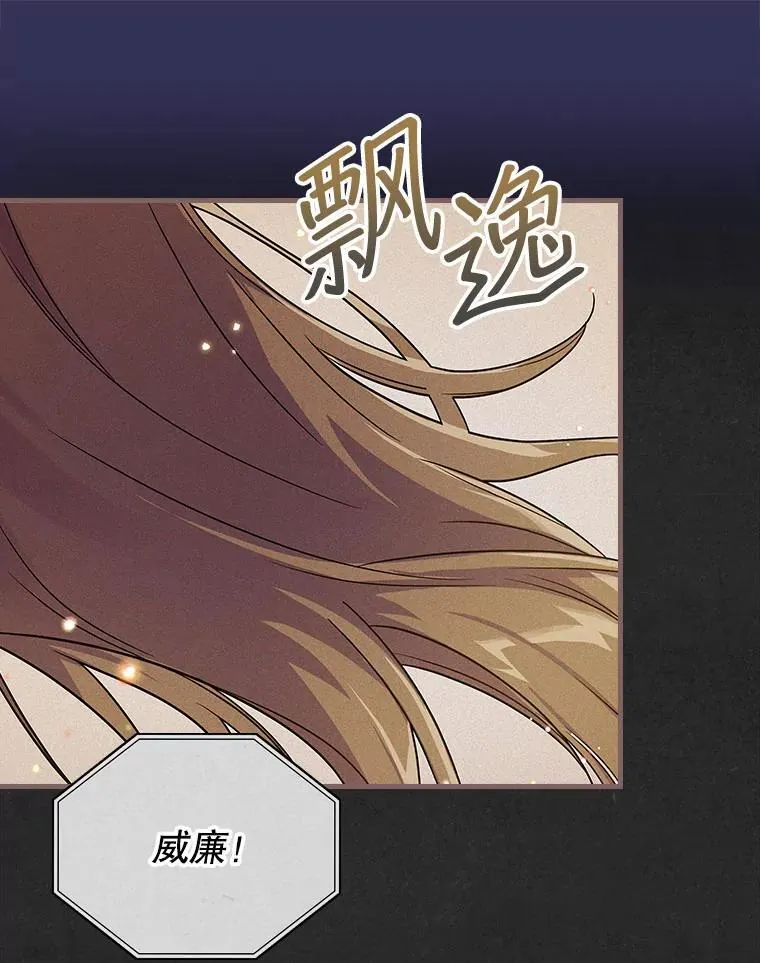 29.唱歌 第91页