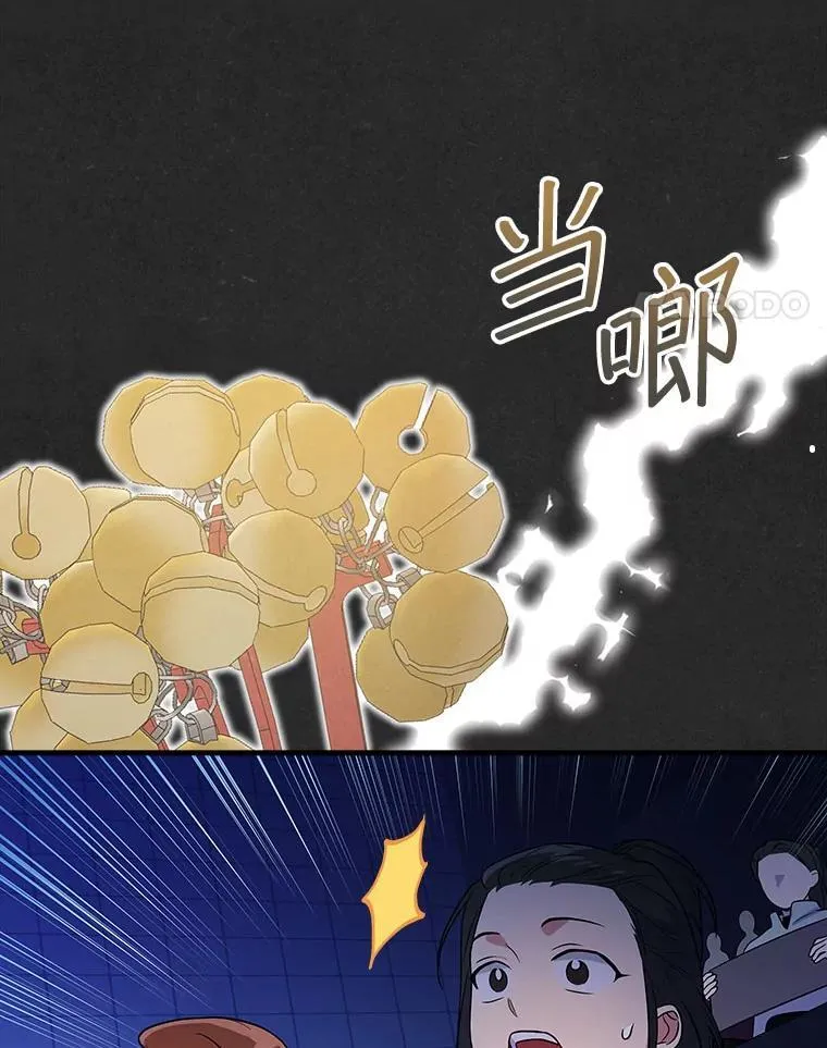 29.唱歌 第92页