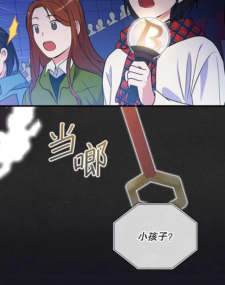 29.唱歌 第93页