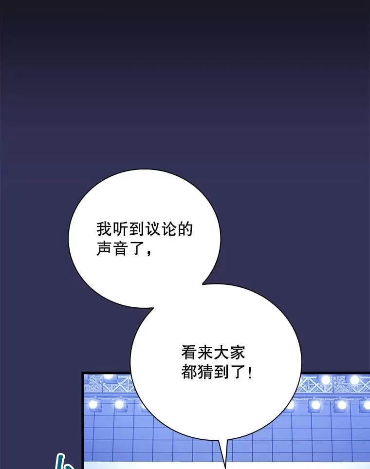 29.唱歌 第94页