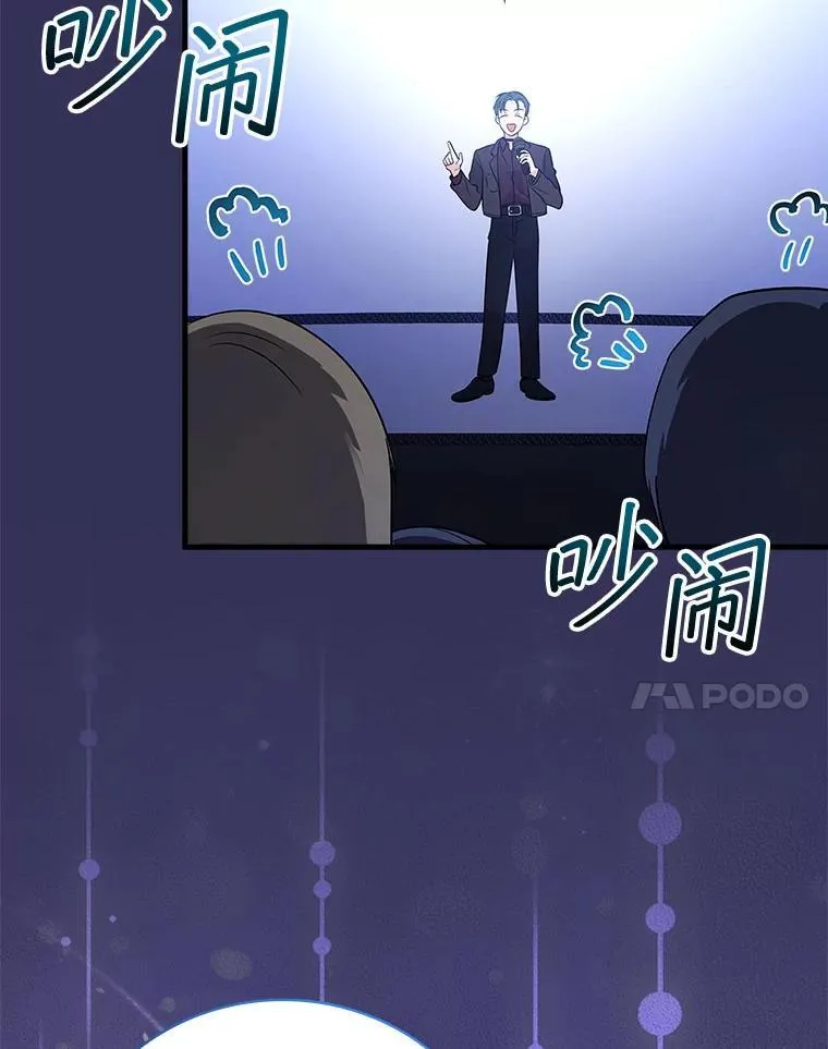 29.唱歌 第95页