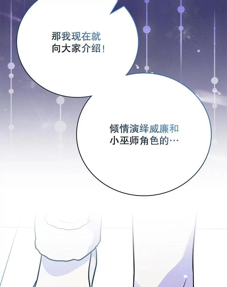 29.唱歌 第96页