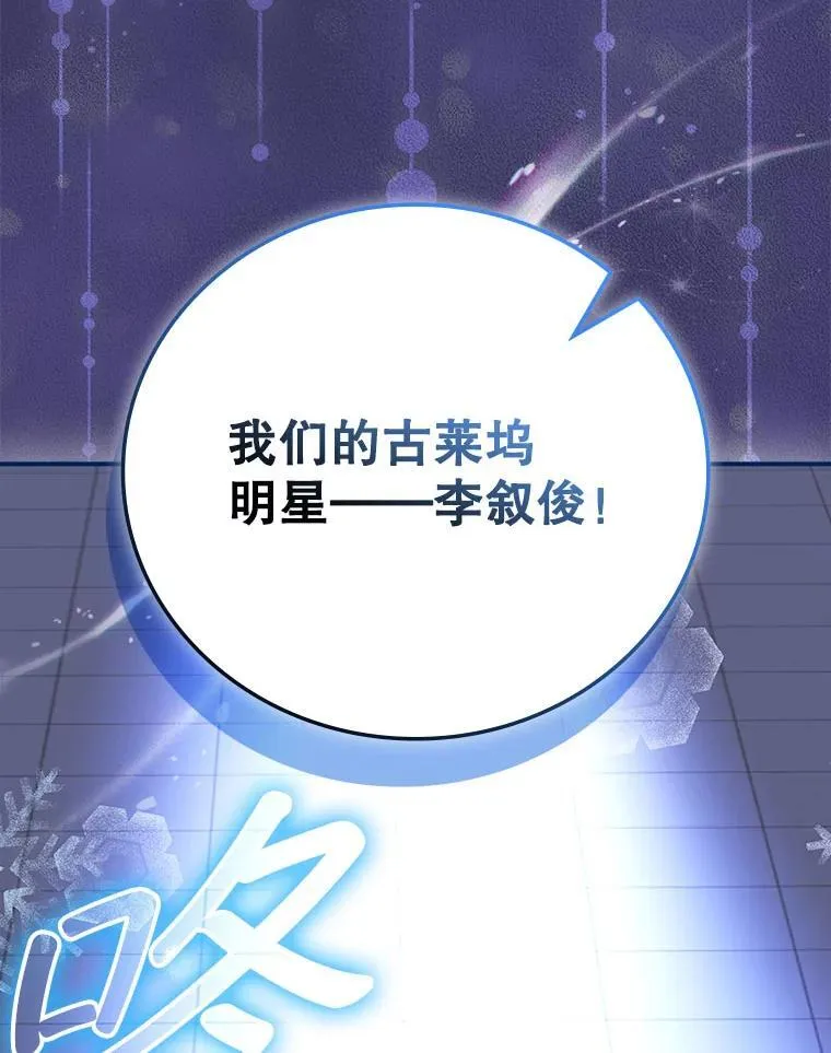 29.唱歌 第98页