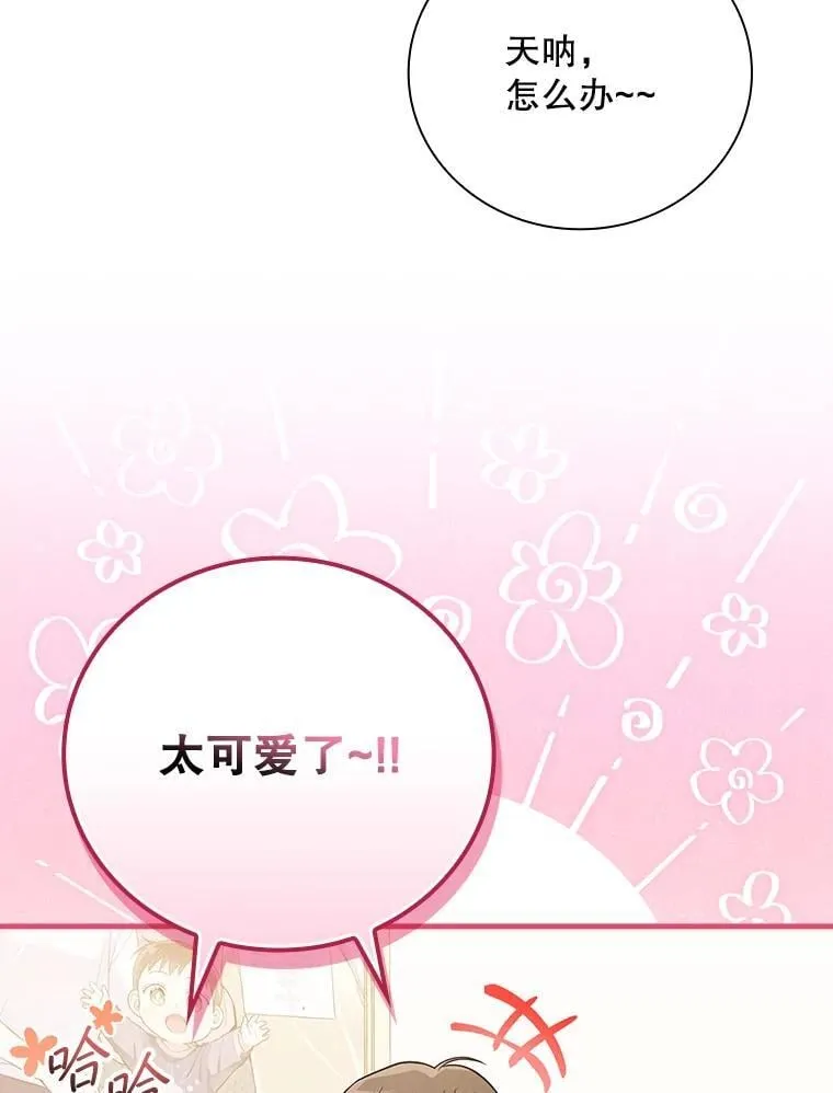 29.唱歌 第104页
