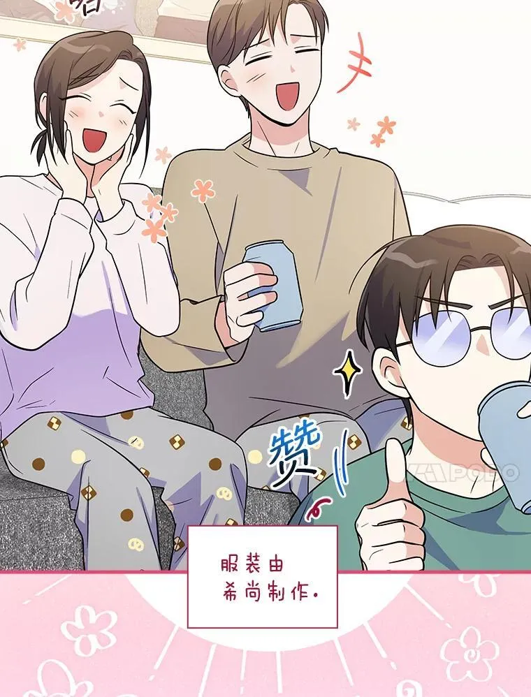 29.唱歌 第105页