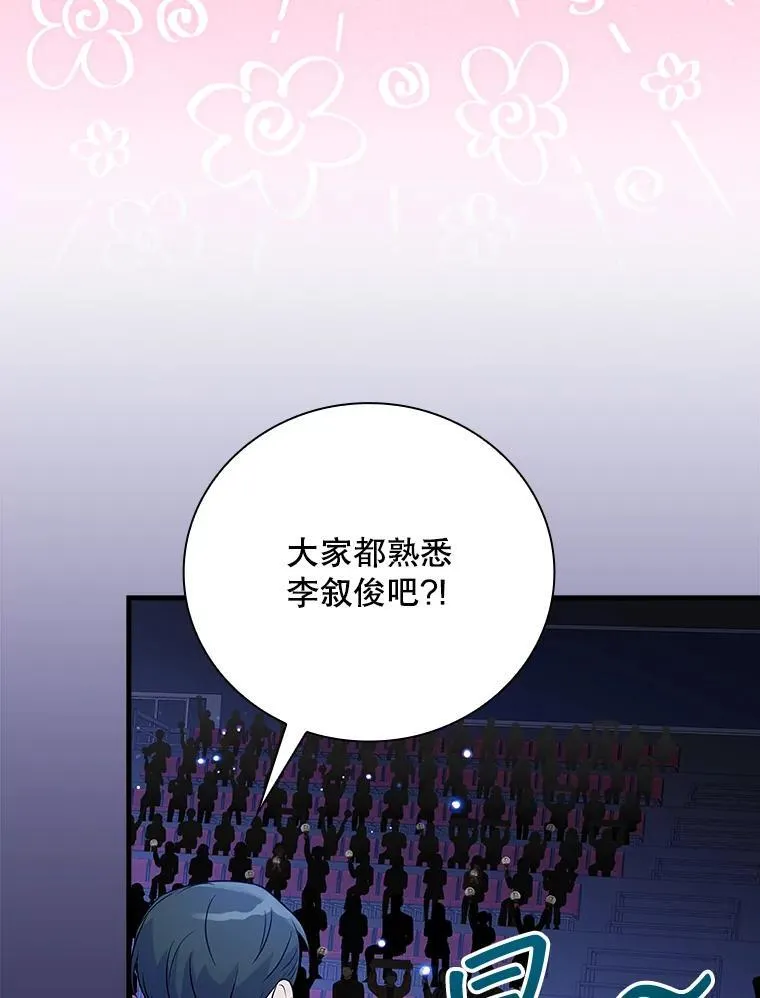29.唱歌 第106页