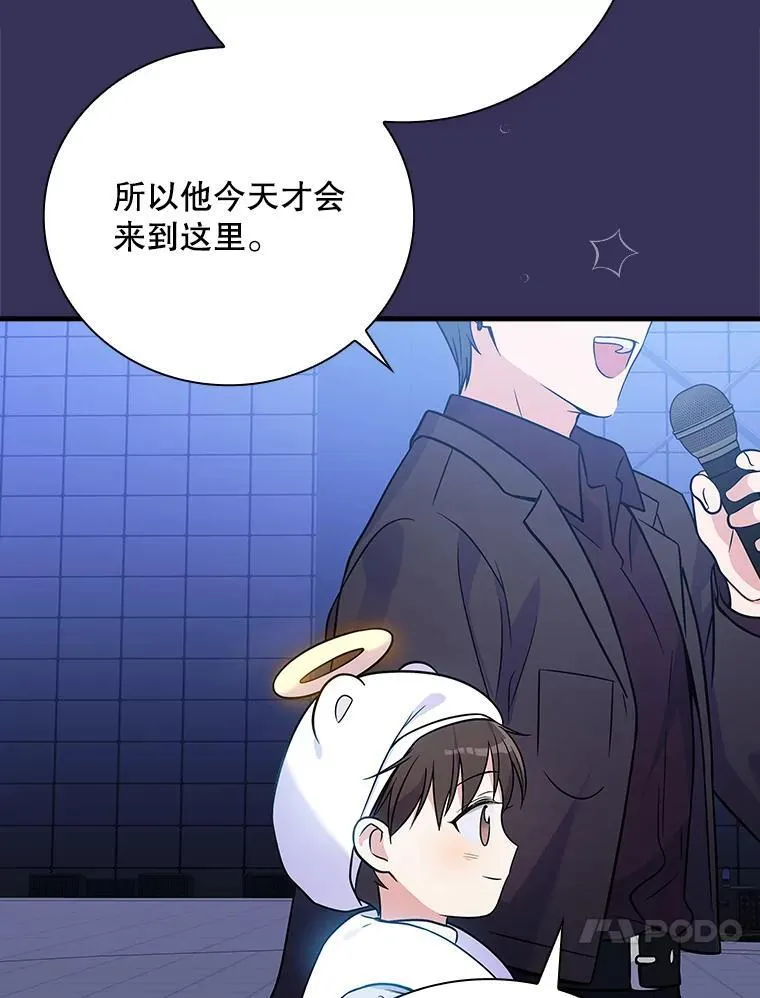 29.唱歌 第108页