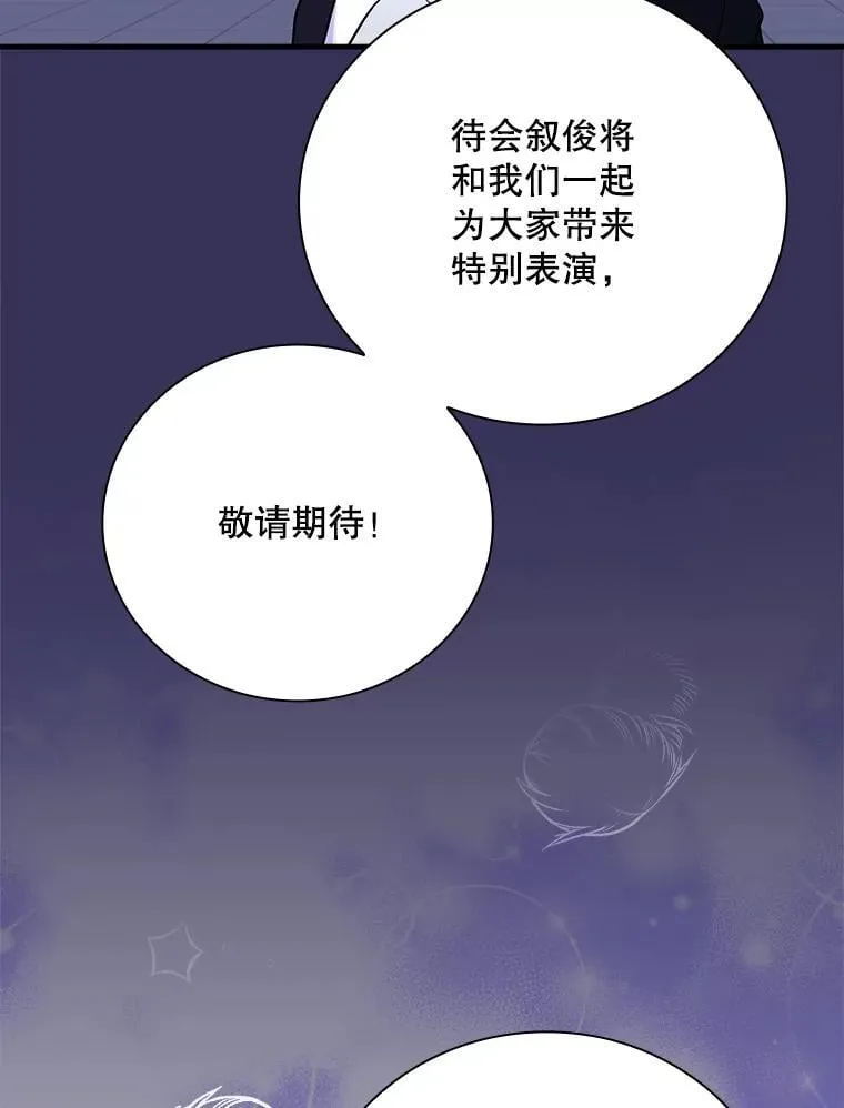 29.唱歌 第109页