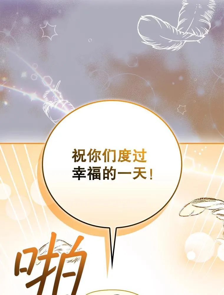 29.唱歌 第111页
