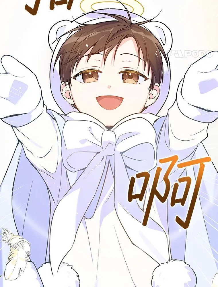 29.唱歌 第112页