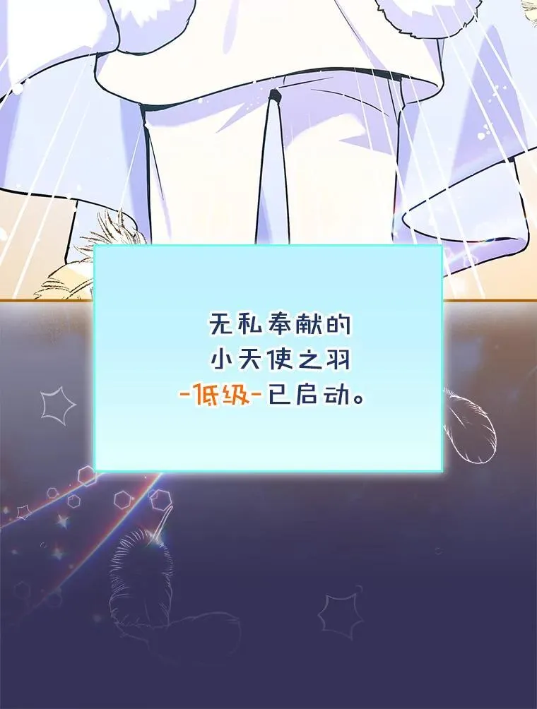 29.唱歌 第113页
