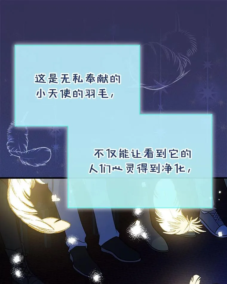 29.唱歌 第114页