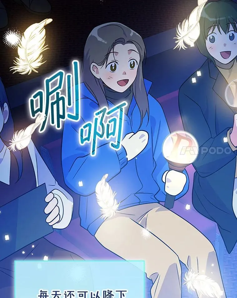 29.唱歌 第115页
