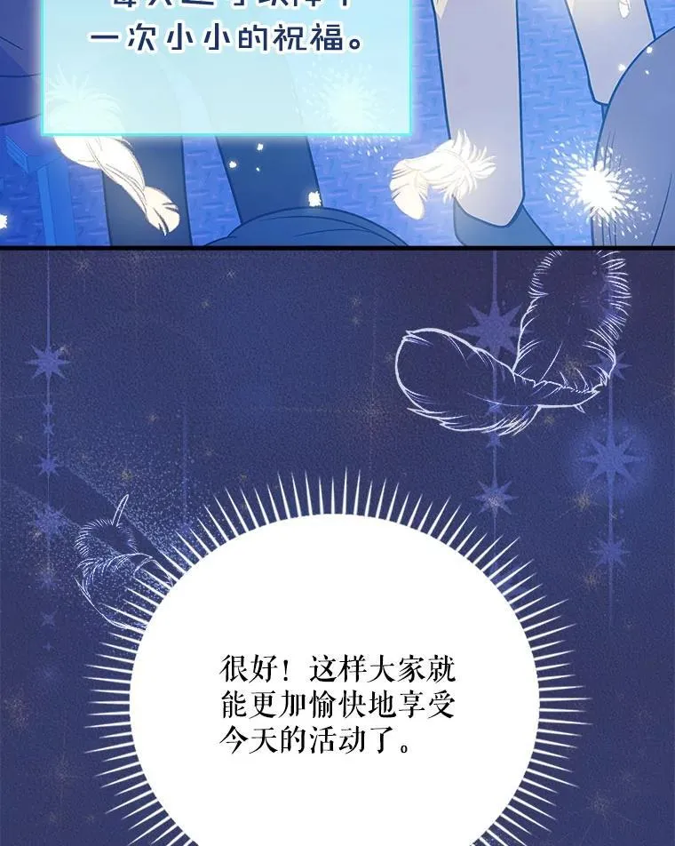 29.唱歌 第116页