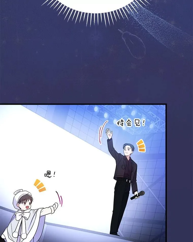 29.唱歌 第117页