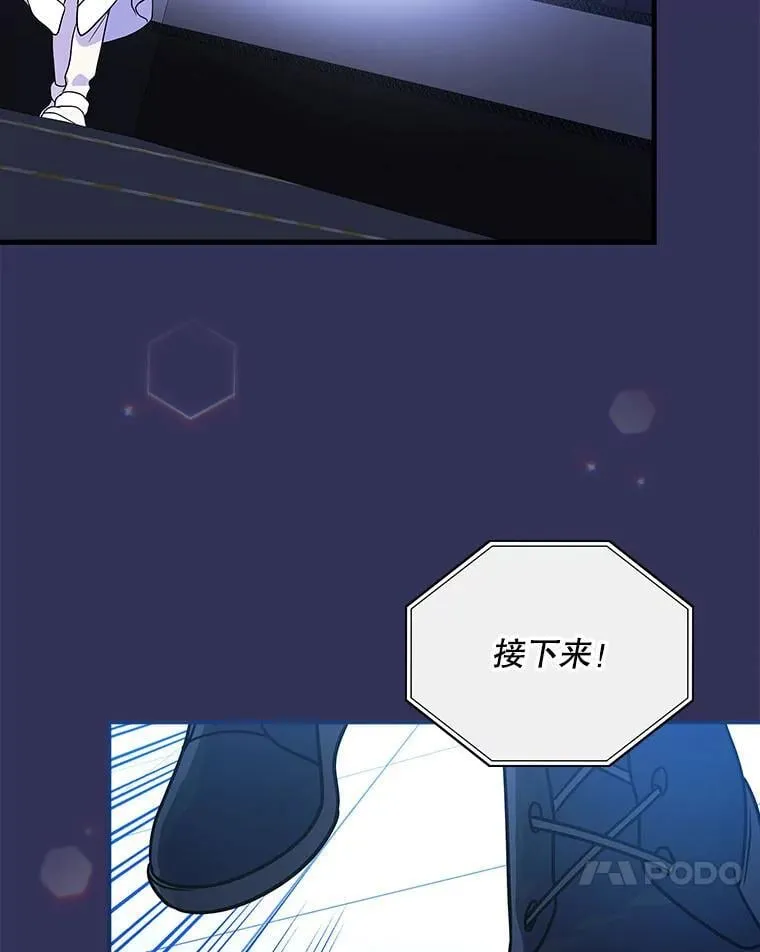 29.唱歌 第118页