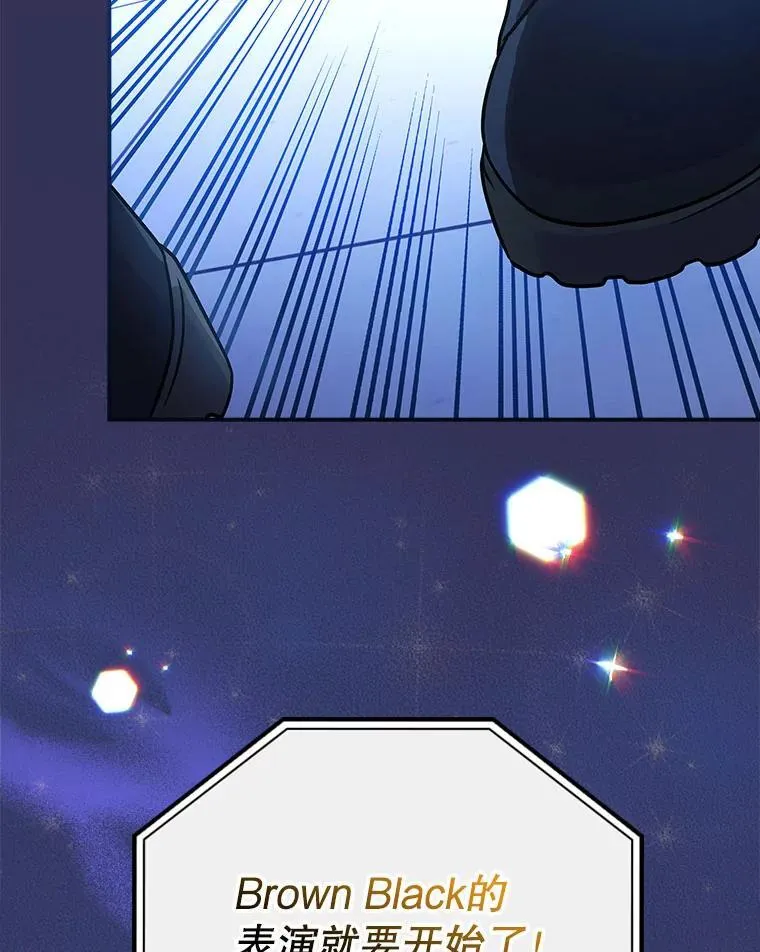 29.唱歌 第119页
