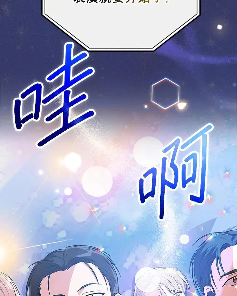 29.唱歌 第120页