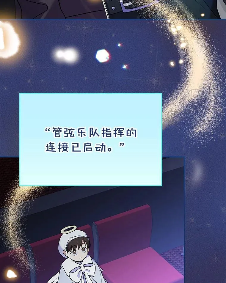29.唱歌 第122页