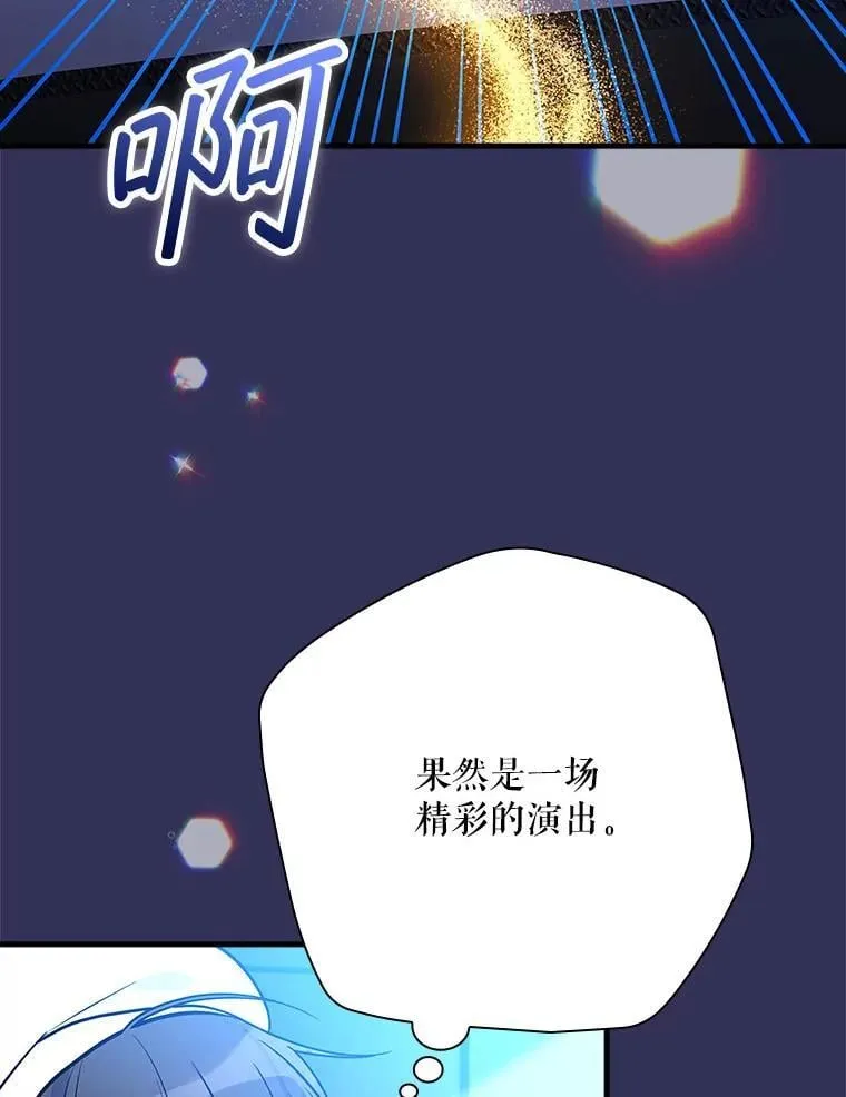 29.唱歌 第126页