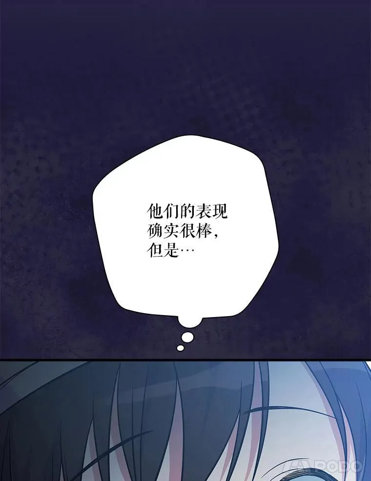 29.唱歌 第129页