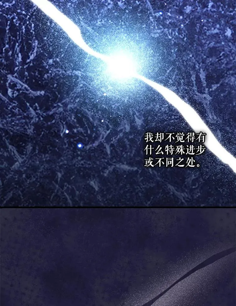 29.唱歌 第131页