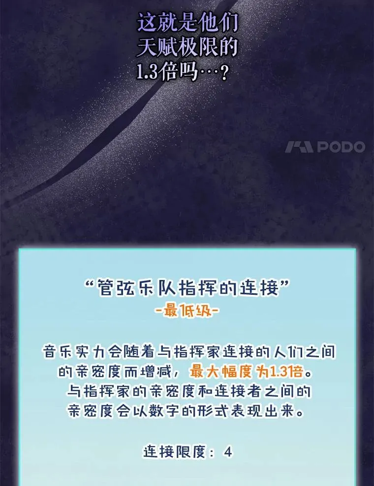 29.唱歌 第132页