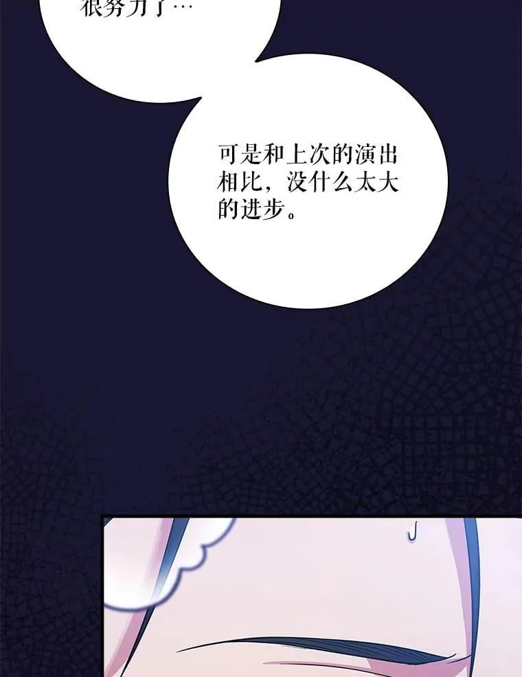 29.唱歌 第134页