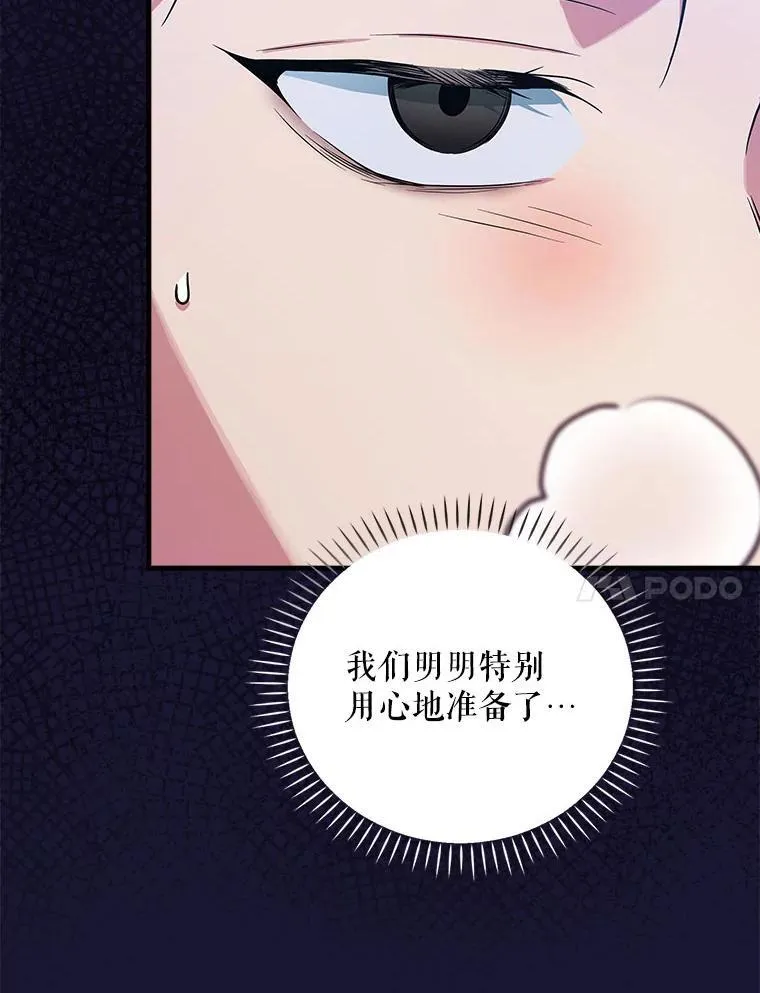 29.唱歌 第135页