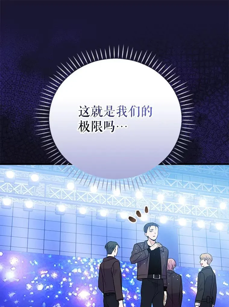 29.唱歌 第136页