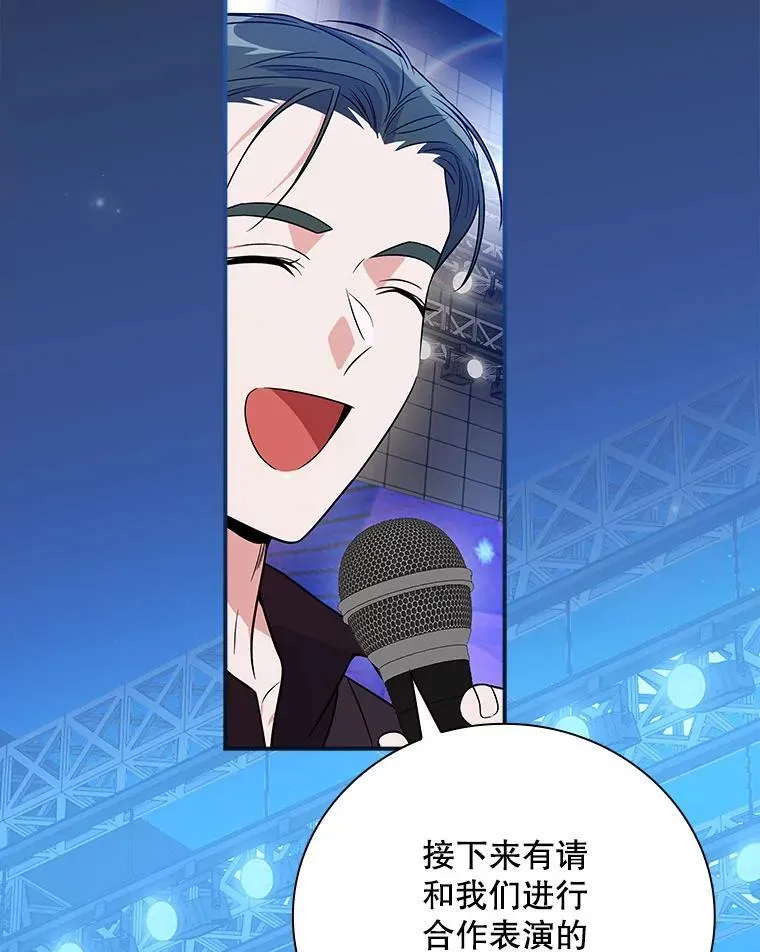 30.小天使 第2页