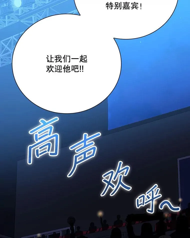 30.小天使 第3页