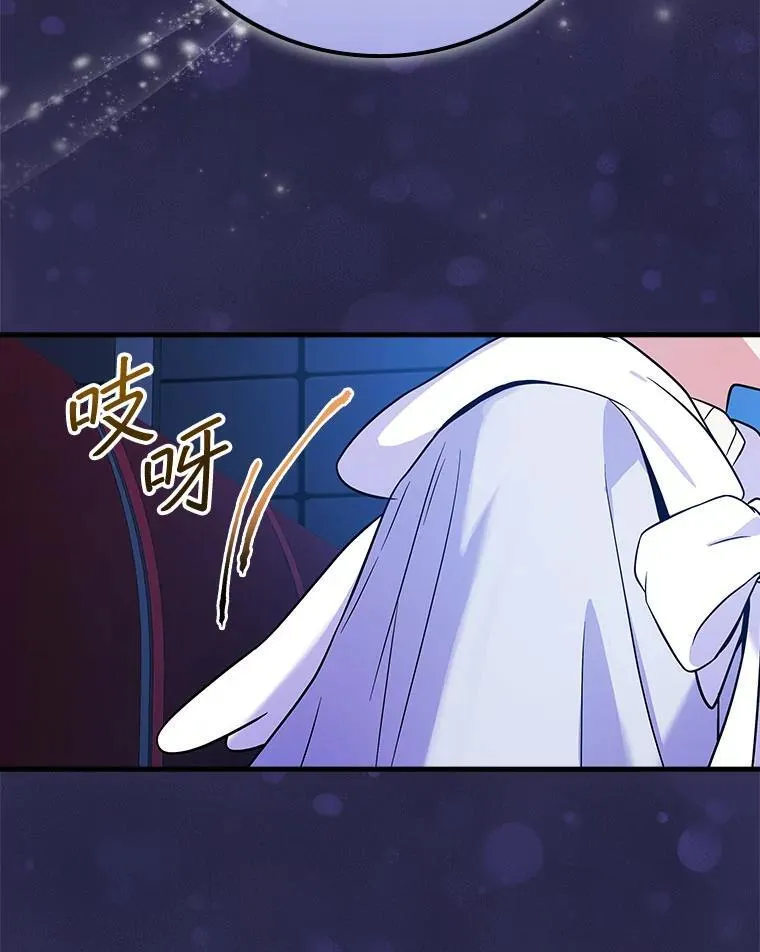 30.小天使 第5页