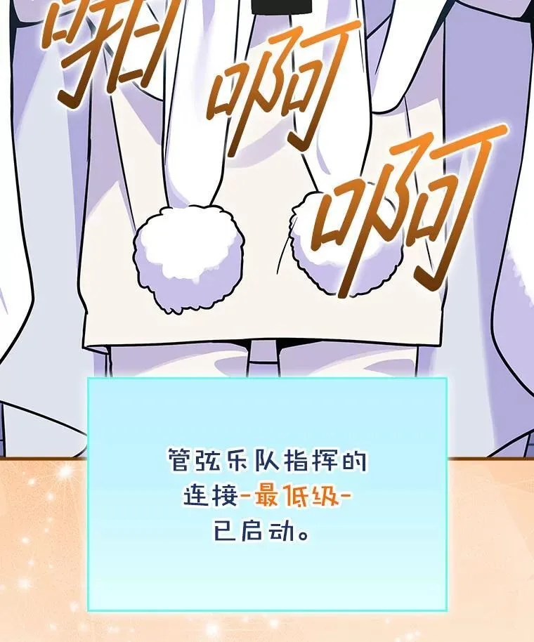 30.小天使 第17页