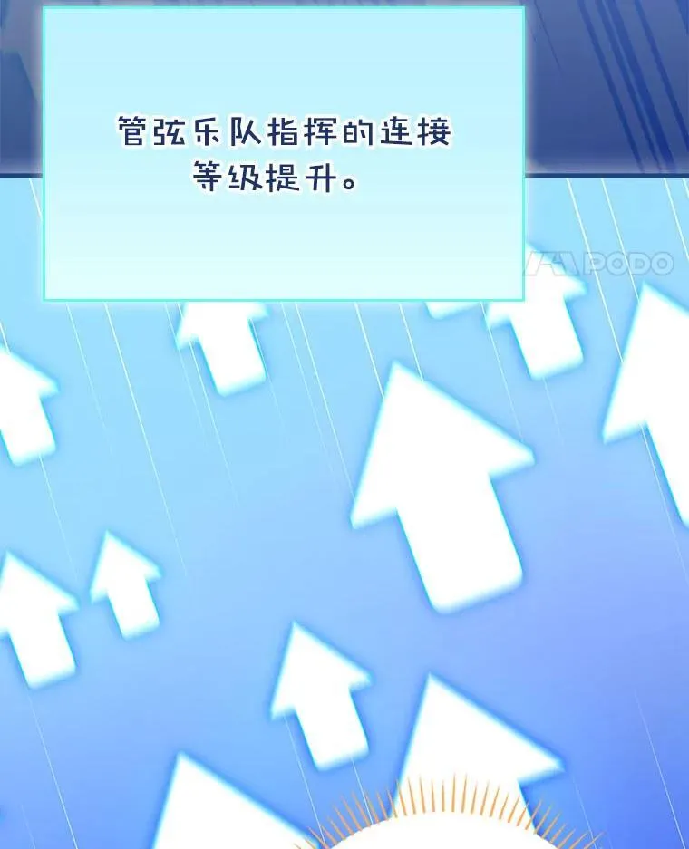 30.小天使 第39页