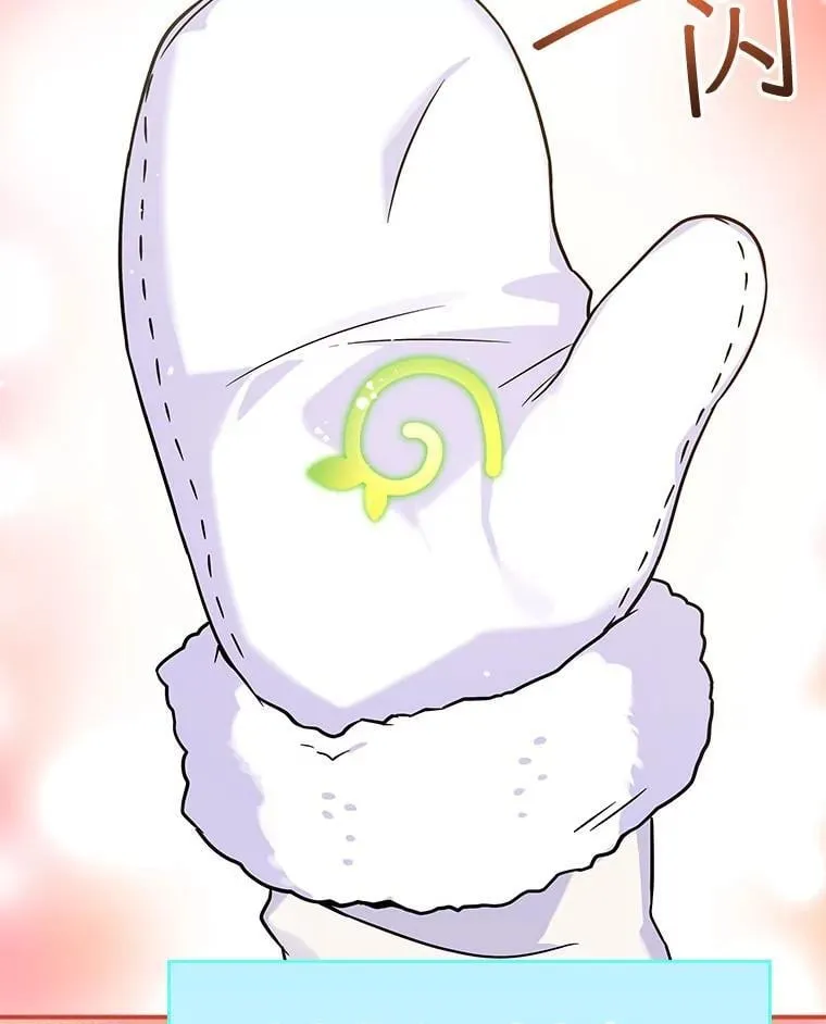 30.小天使 第47页