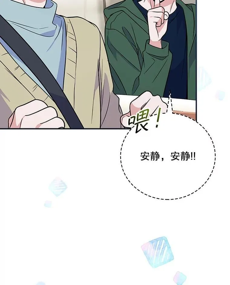 30.小天使 第54页
