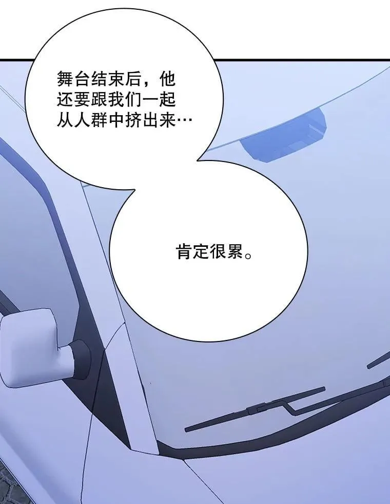 30.小天使 第57页
